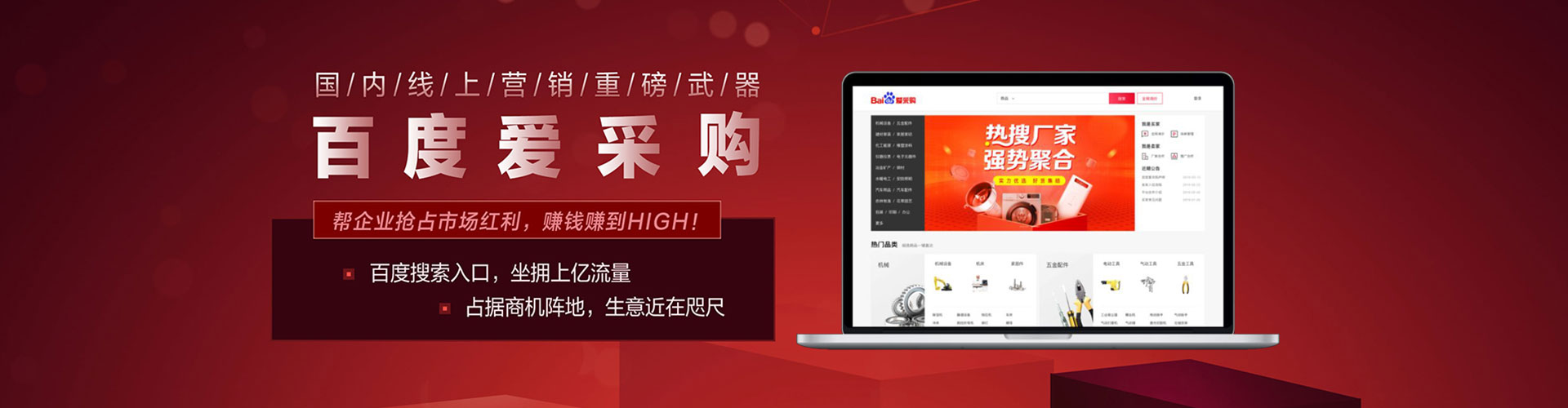 察雅sem开户