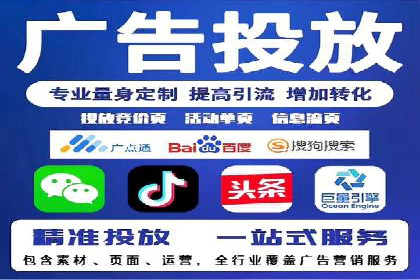 SEM推广代运营公司案例：助力企业实现品牌影响力提升